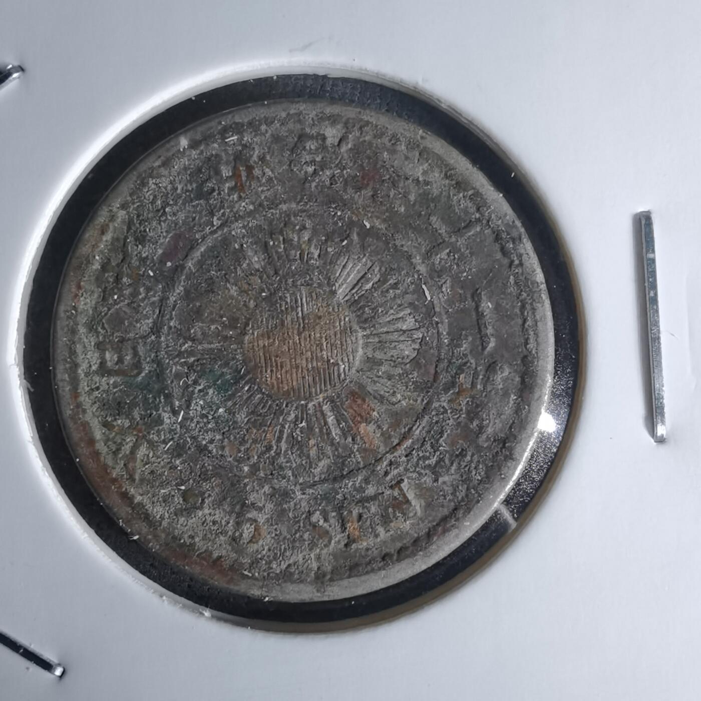 沼泽如烟--第1018场 明治三十一年稻一钱