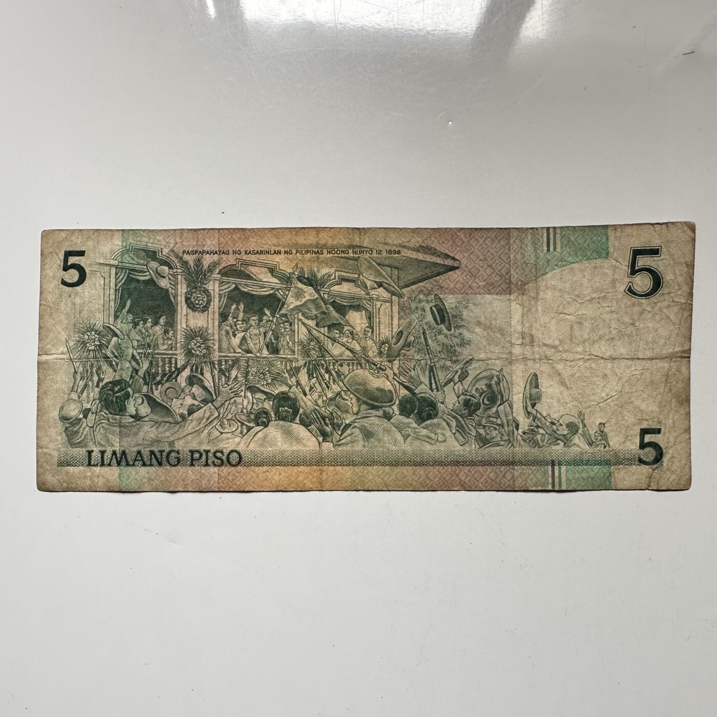 🌹外币初藏🌹🐯2026年第27场   每周二四六晚8️⃣点 接代拍 菲律宾 1985版 独立宣言 5比索 纸币 