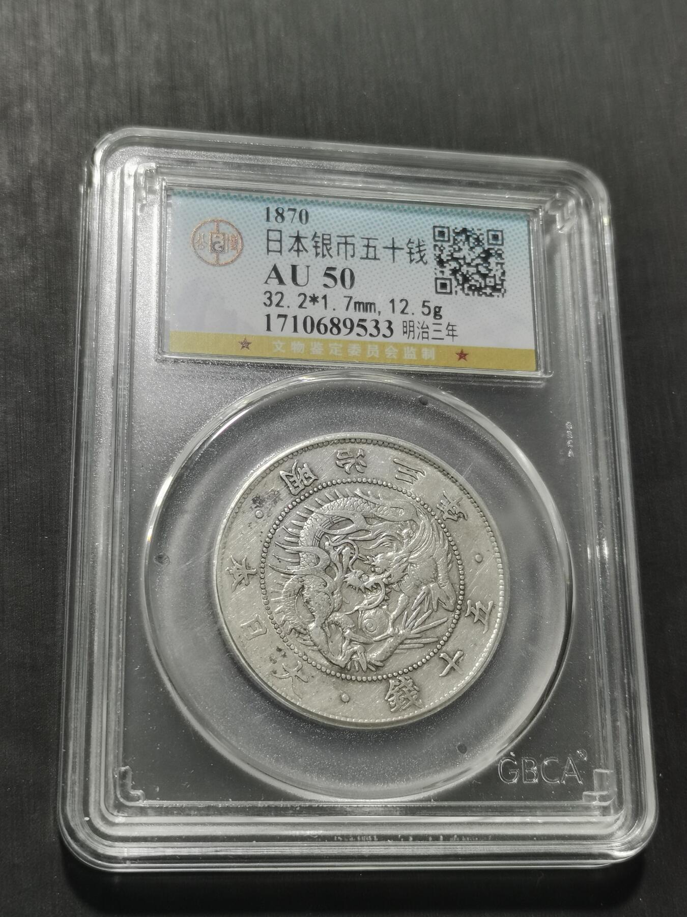 天下钱庄专场欢迎参拍