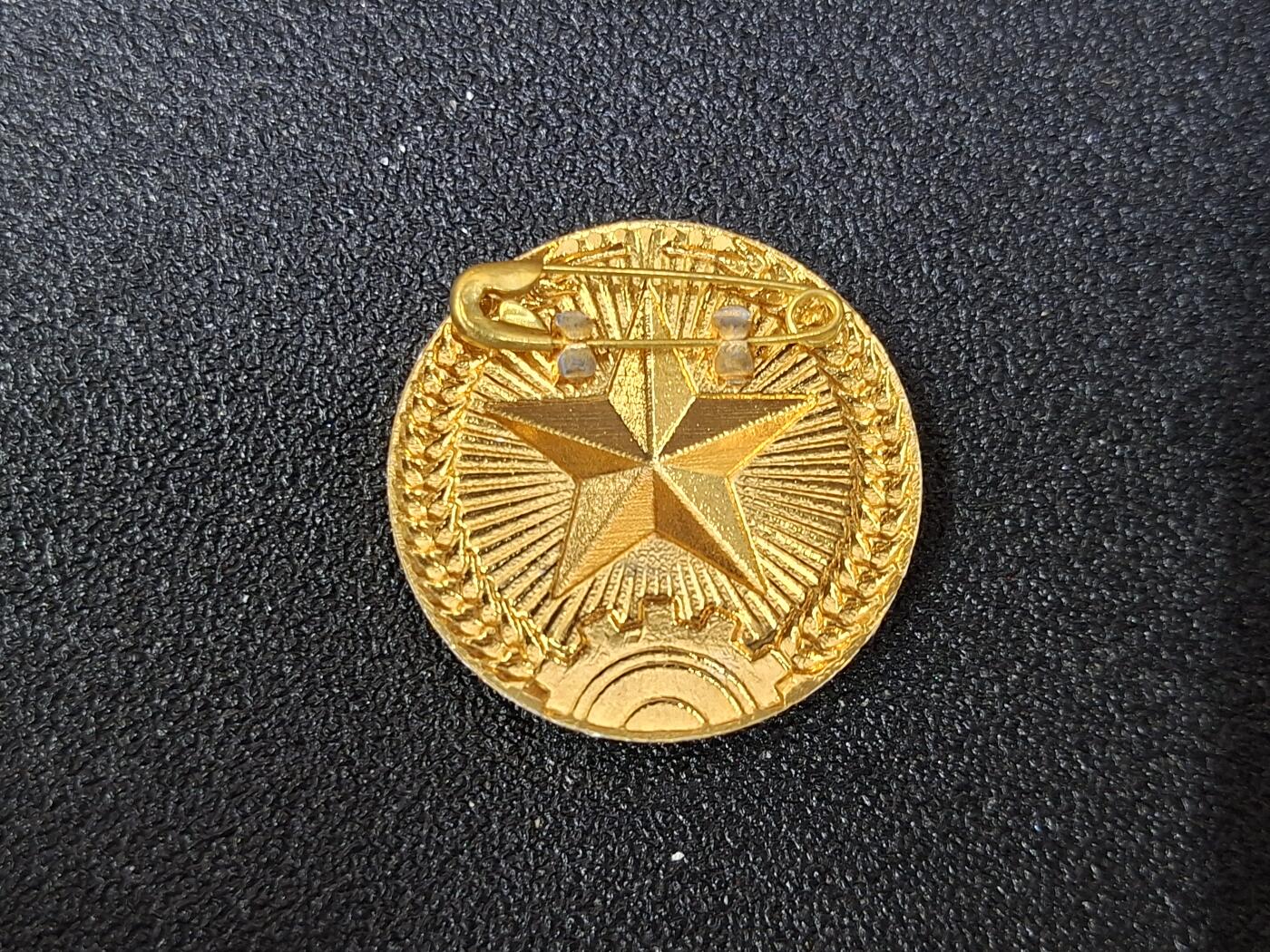 西秦中古拍卖第八十期  越南南方游击队帽徽 中国代工版