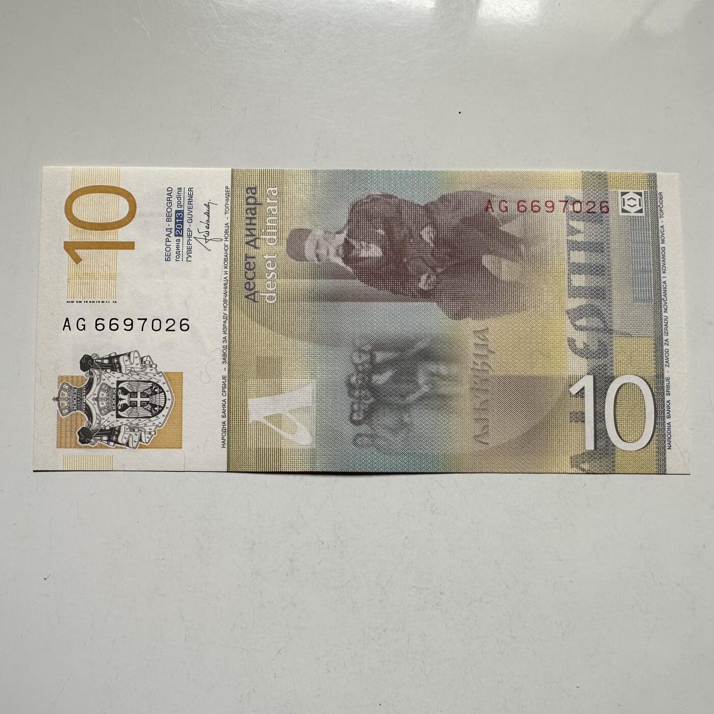 🌹外币初藏🌹🐯2026年第27场   每周二四六晚8️⃣点 接代拍