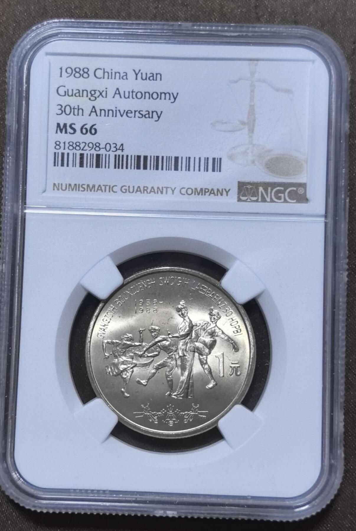 北京马甸外国币专卖第148期，非贵金属外国流通币，纪念币币，中国早期纪念币专场，陆续上拍，欢迎关注