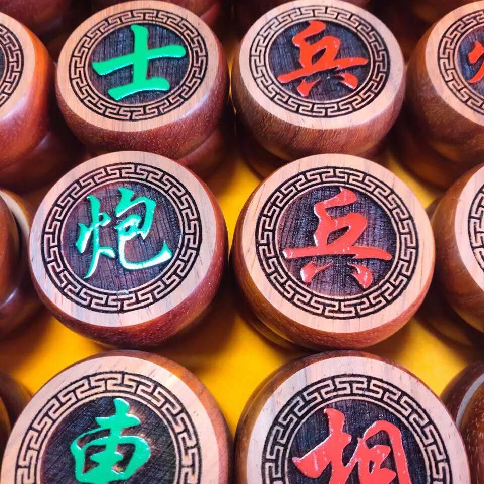 大尺寸5.8红花梨象棋