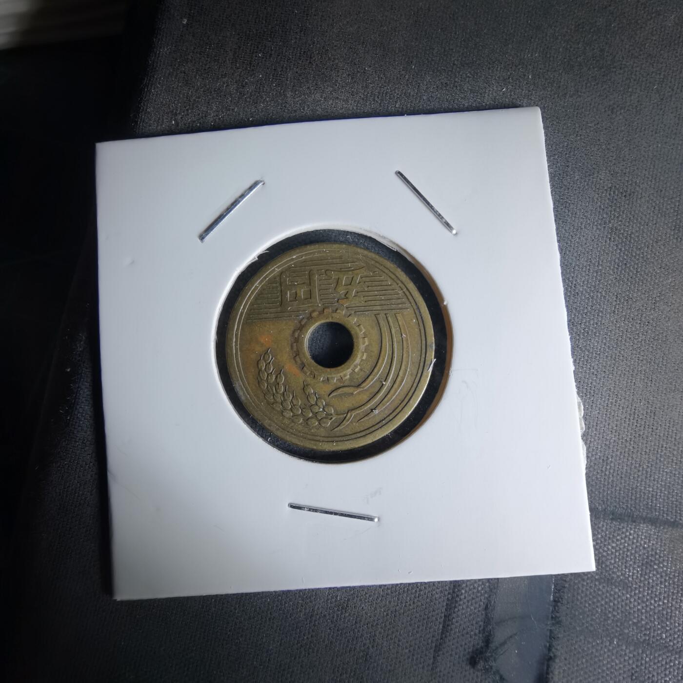 沼泽如烟--第1018场 昭和三十三年繁体國五元