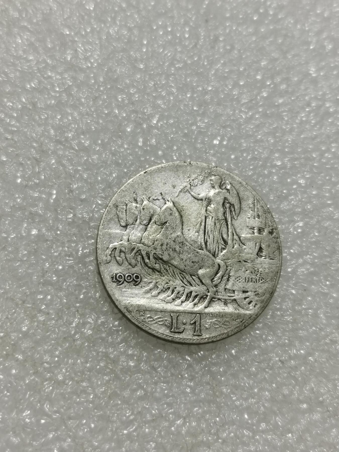 天下钱庄专场欢迎参拍 意大利胜利马车1里拉银币