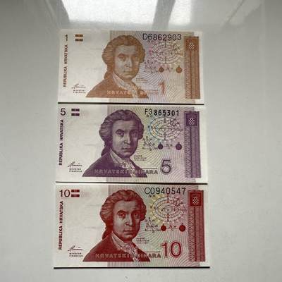 🌹外币初藏🌹🐯2026年第27场   每周二四六晚8️⃣点 接代拍 - 克罗地亚1991年物理学家博什科维奇 1/5/10第纳尔