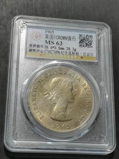 天下钱庄专场欢迎参拍 - 英国纪念币，镍币