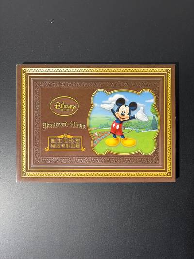 NO.26 好又多金牌大场，夯爆了的马年开门红！每周一站式配齐，方便凑单！（周6晚9点截拍，卖家免费送拍！） - 【套卡+卡册】迪士尼形象电话卡小全套 共8张+收藏卡册1本（电话卡已过期无法兑换）