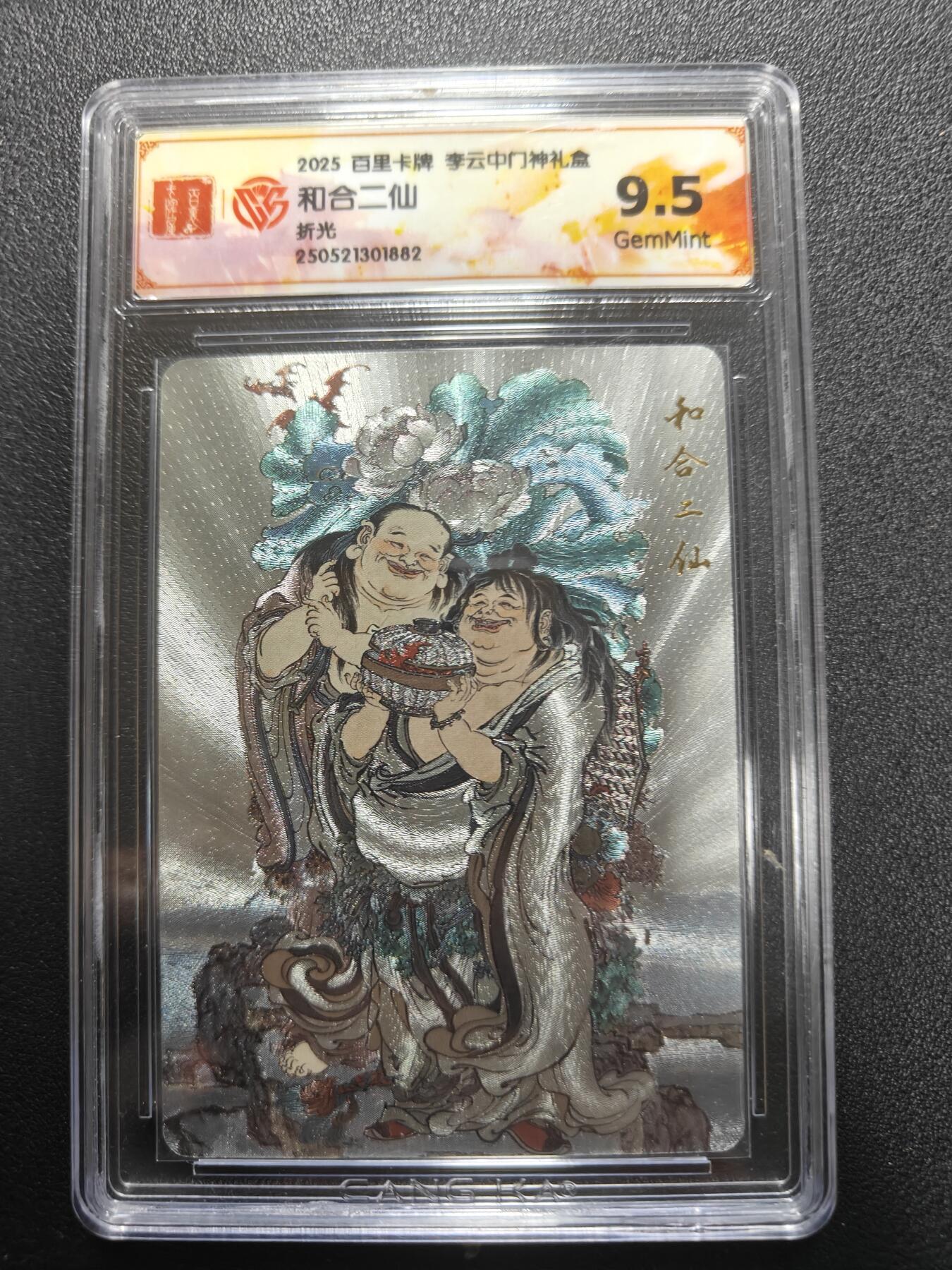 天玑星卡拍第177期《3.9周一截拍》持续收拍收评中 满赠卡需备注