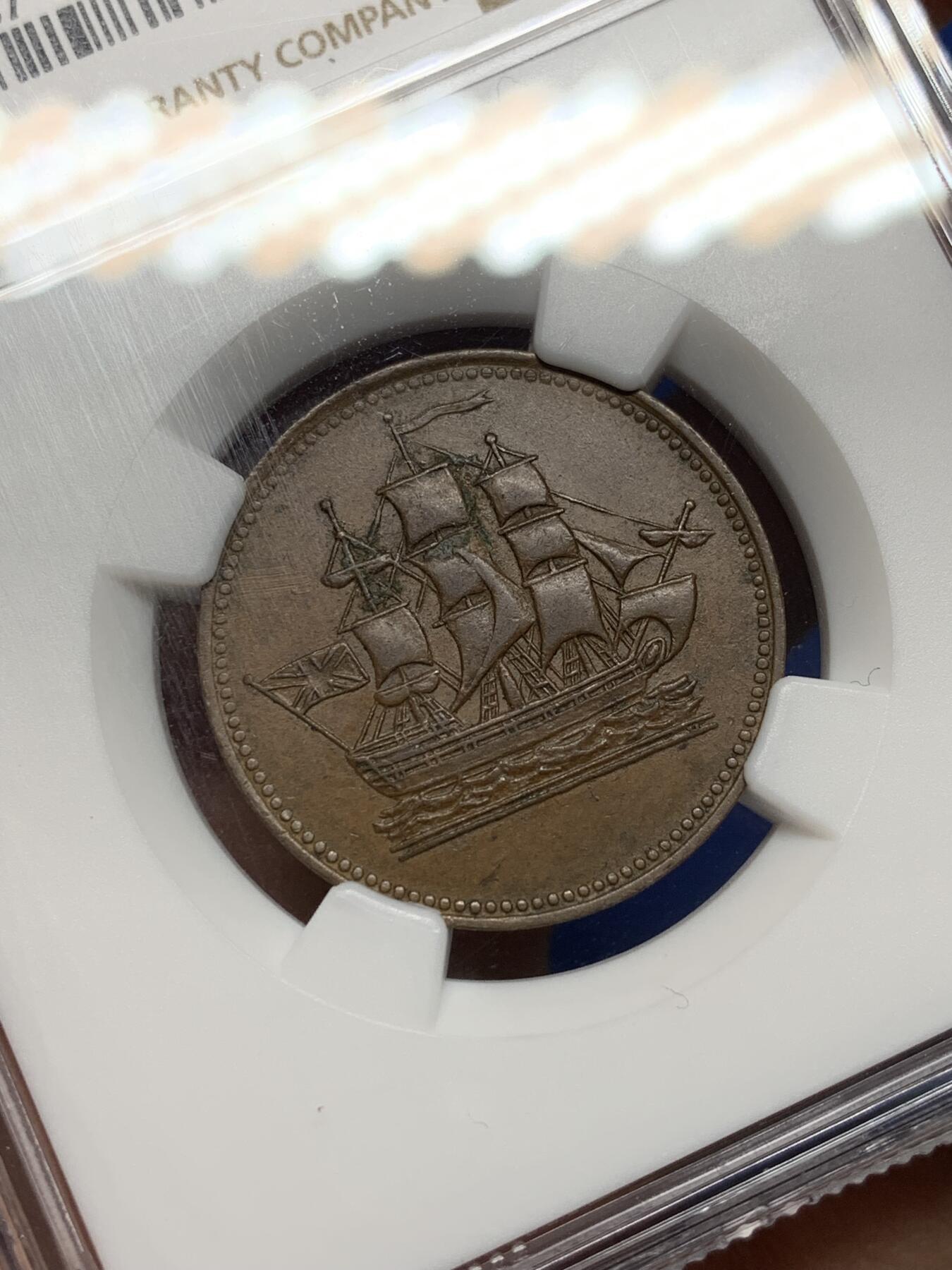 《竞宝斋》第469场 周日，周一 2场连拍 （全场包邮）欢迎送拍 NGC AU55BN 加拿大 1835 爱德华王子岛 帆船代币 原味好细节 品种也少见