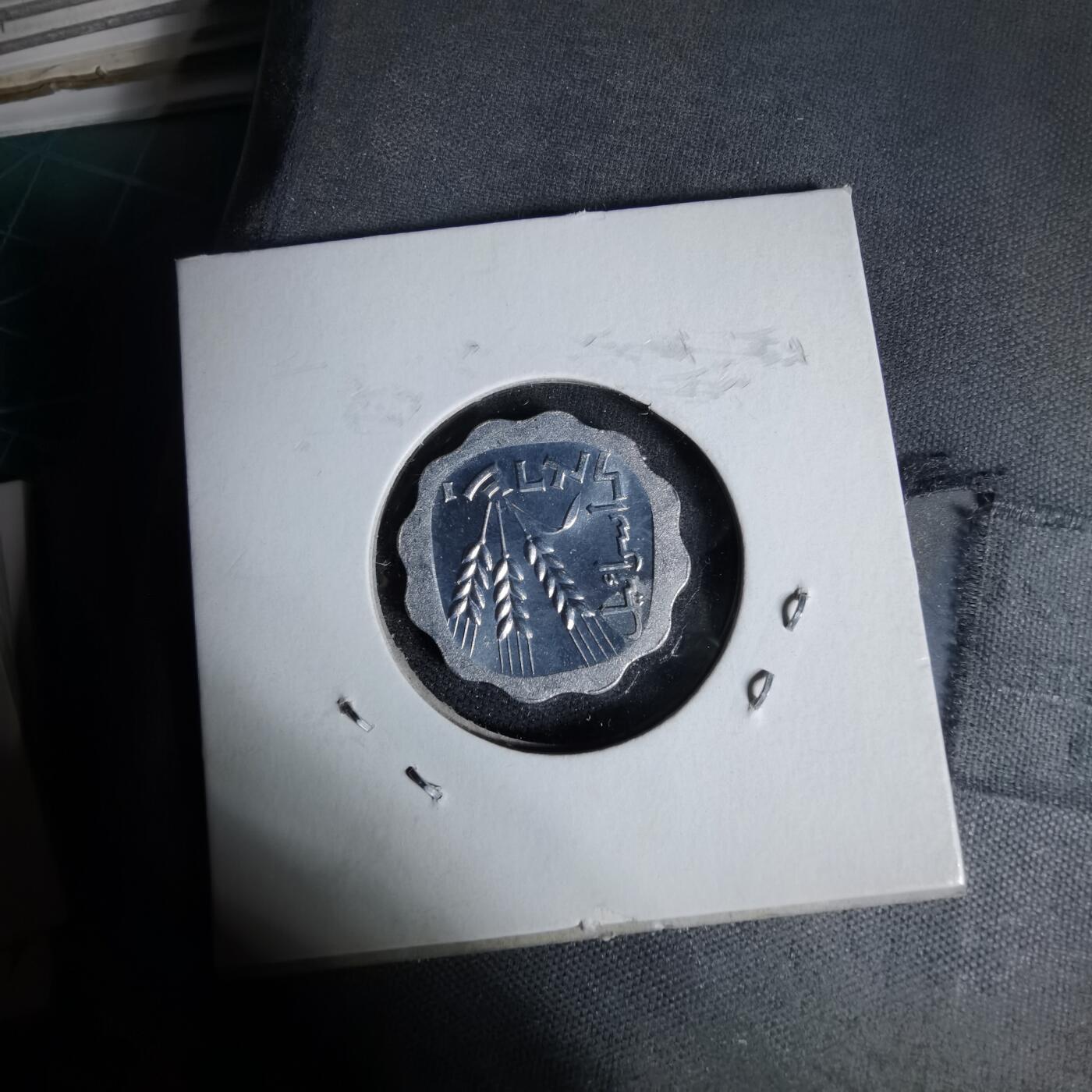 沼泽如烟--第1017场 以色列