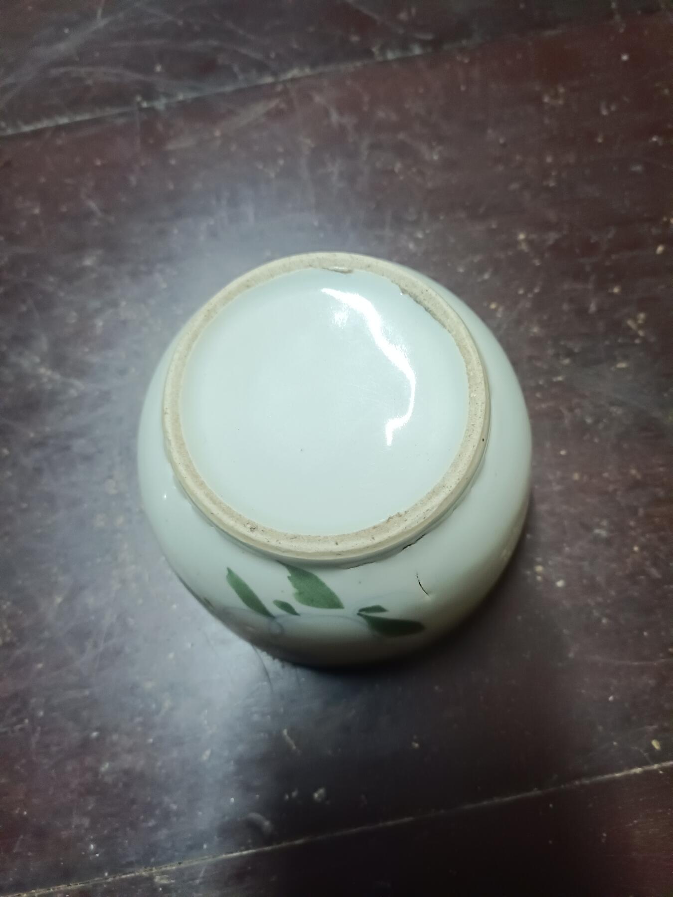 明晚清初时期斗彩墩式碗