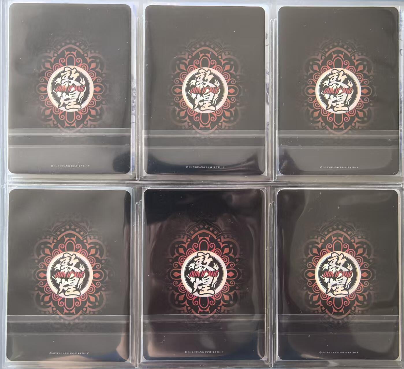 卡牌限时031期专场（21号晚21点截拍） 【敦煌遗藏】传世敦煌·第二弹HR与限定卡，六星高罕卡位（第一弹HR为最高档卡位）