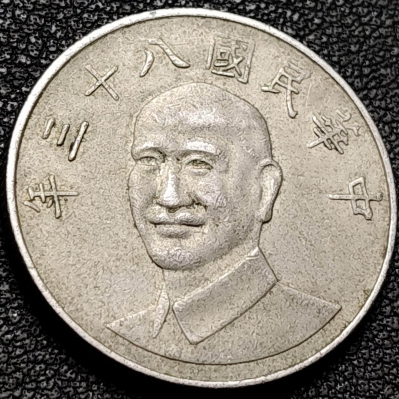 泉币菌-第206场-拍品多 请提前出价 。