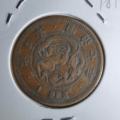 沼泽如烟--第1018场 - 明治七年龙一钱