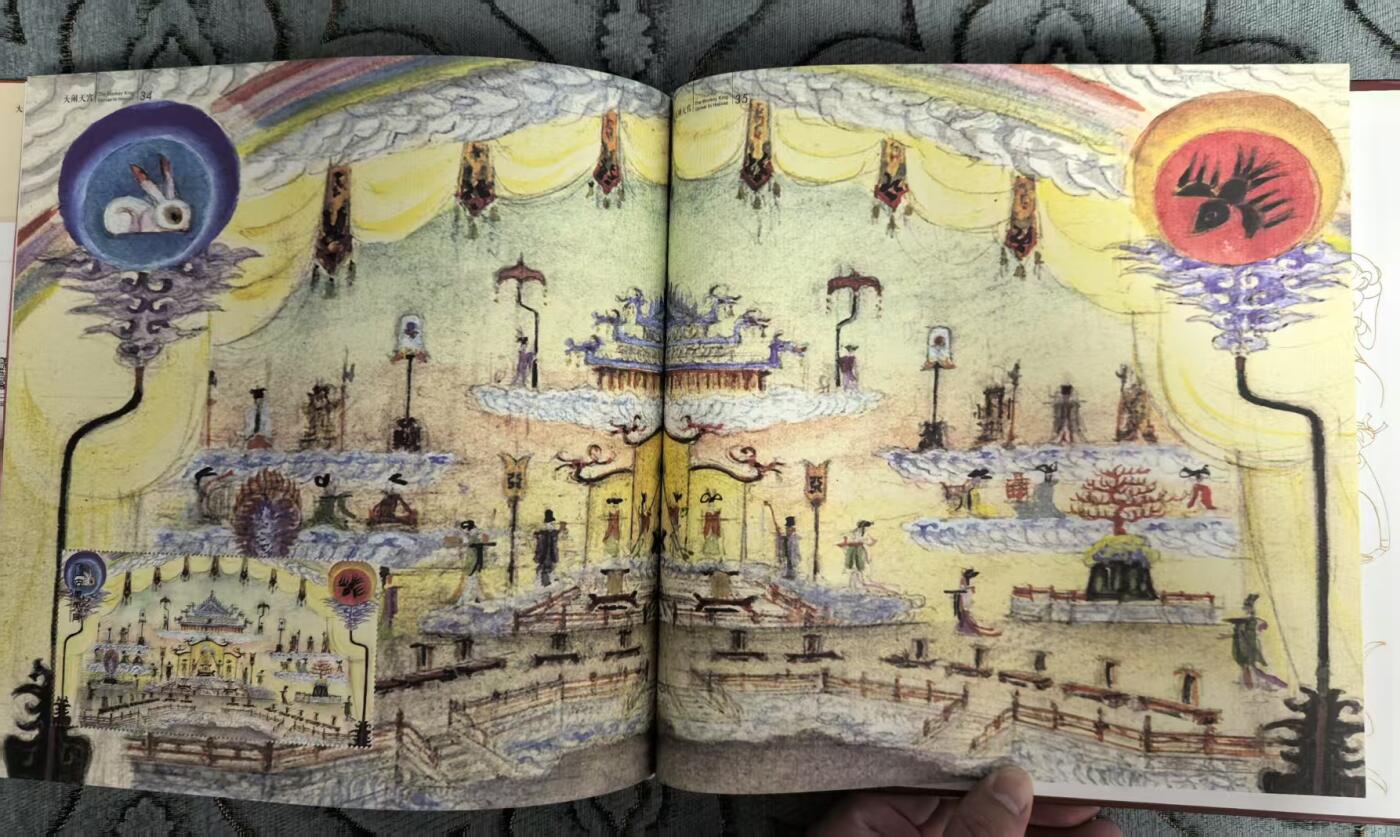 卡牌限时031期专场（21号晚21点截拍） 大闹天宫邮票画册，含多张大版票，及官方动画设计图，史料价值极高，仅开封拍照，含原包装膜，邮局官方出版