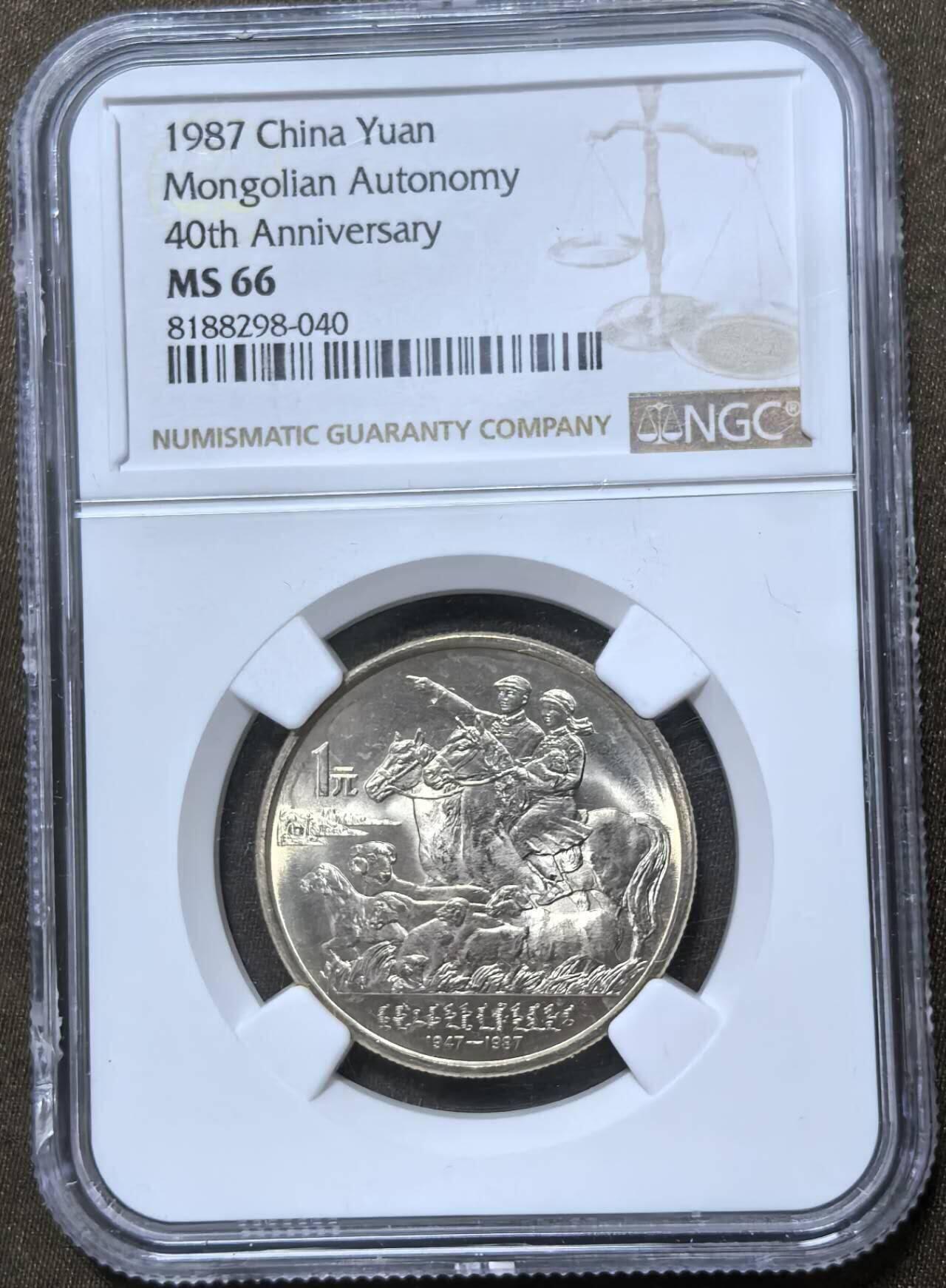 北京马甸外国币专卖第148期，非贵金属外国流通币，纪念币币，中国早期纪念币专场，陆续上拍，欢迎关注