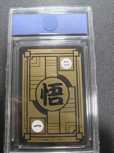 天玑星卡拍第177期《3.9周一截拍》持续收拍收评中 满赠卡需备注 龙珠 卡砖封装