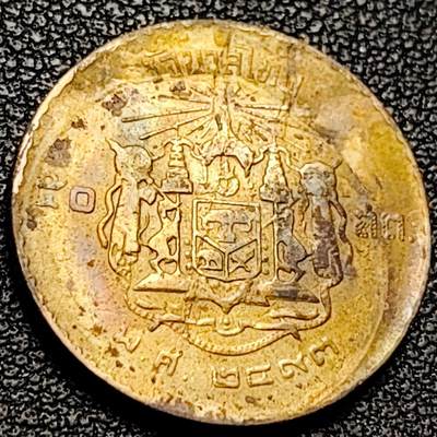 泉币菌-第206场-拍品多 请提前出价 泰国25萨当铜币 1957年青年拉玛九世普密蓬暹罗 