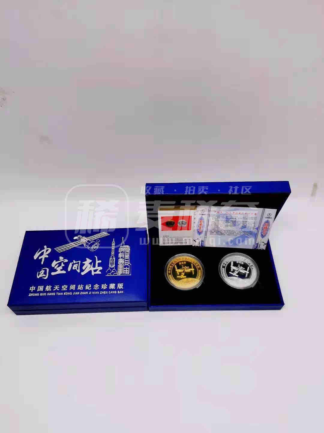 江南杂, 纪念章