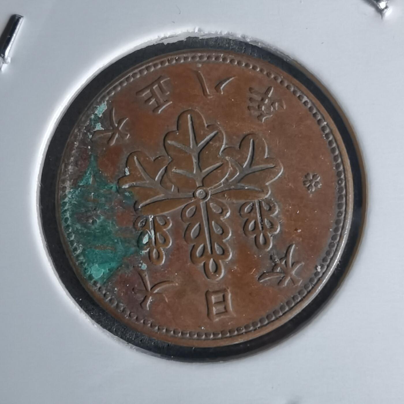 沼泽如烟--第1018场 大正八年五厘