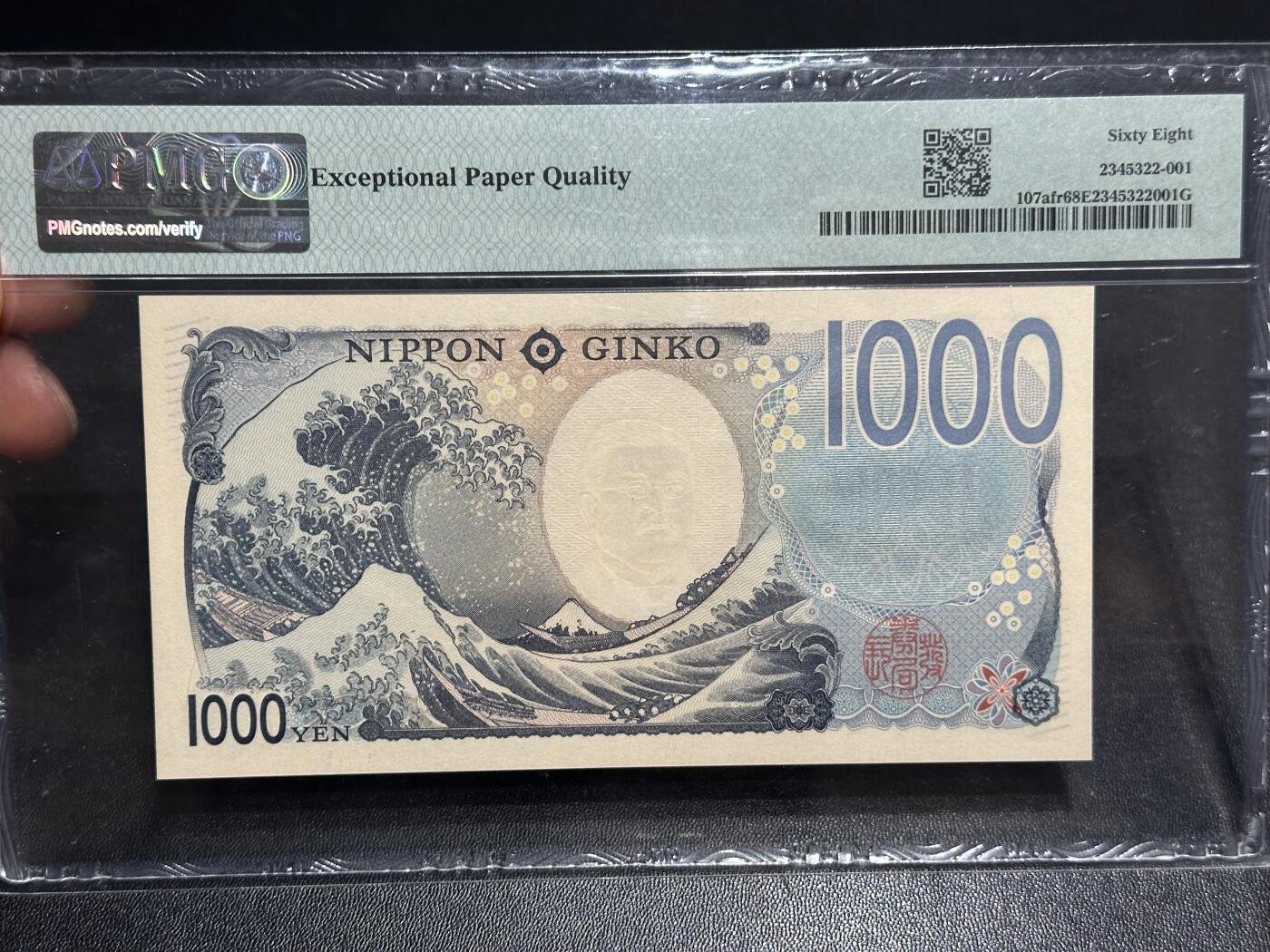 《外钞收藏家》第六百一十六期（精品场）（长期征集拍品、欢迎藏友们联系合作） 2024年日本最新版1000日元 无47 PMG68 尾165