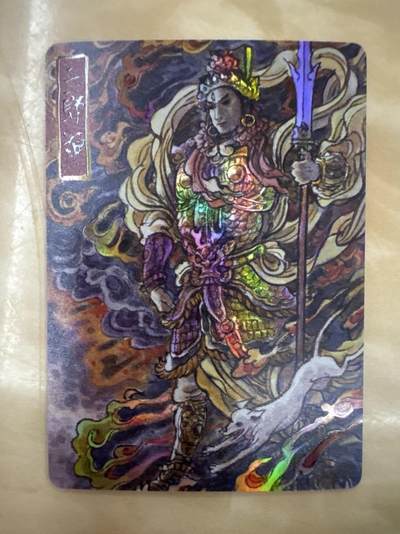 月落卡牌大清仓第6期 - 人文之宝IPS嘉年华限定盲袋卡   SH-02  李云中二郎神   特卡一张