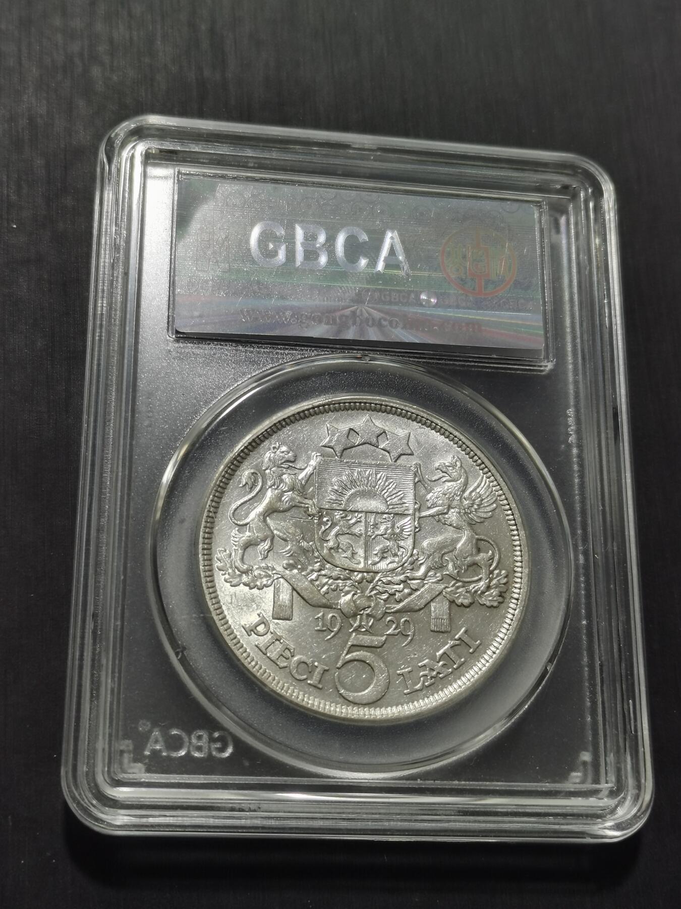 天下钱庄专场欢迎参拍 拉脱维亚5拉特银币