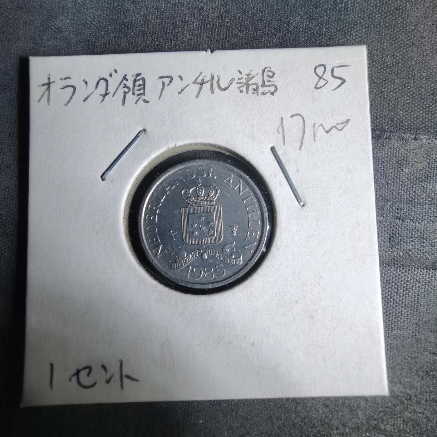 沼泽如烟--第1017场 荷属安的列斯1985年一分