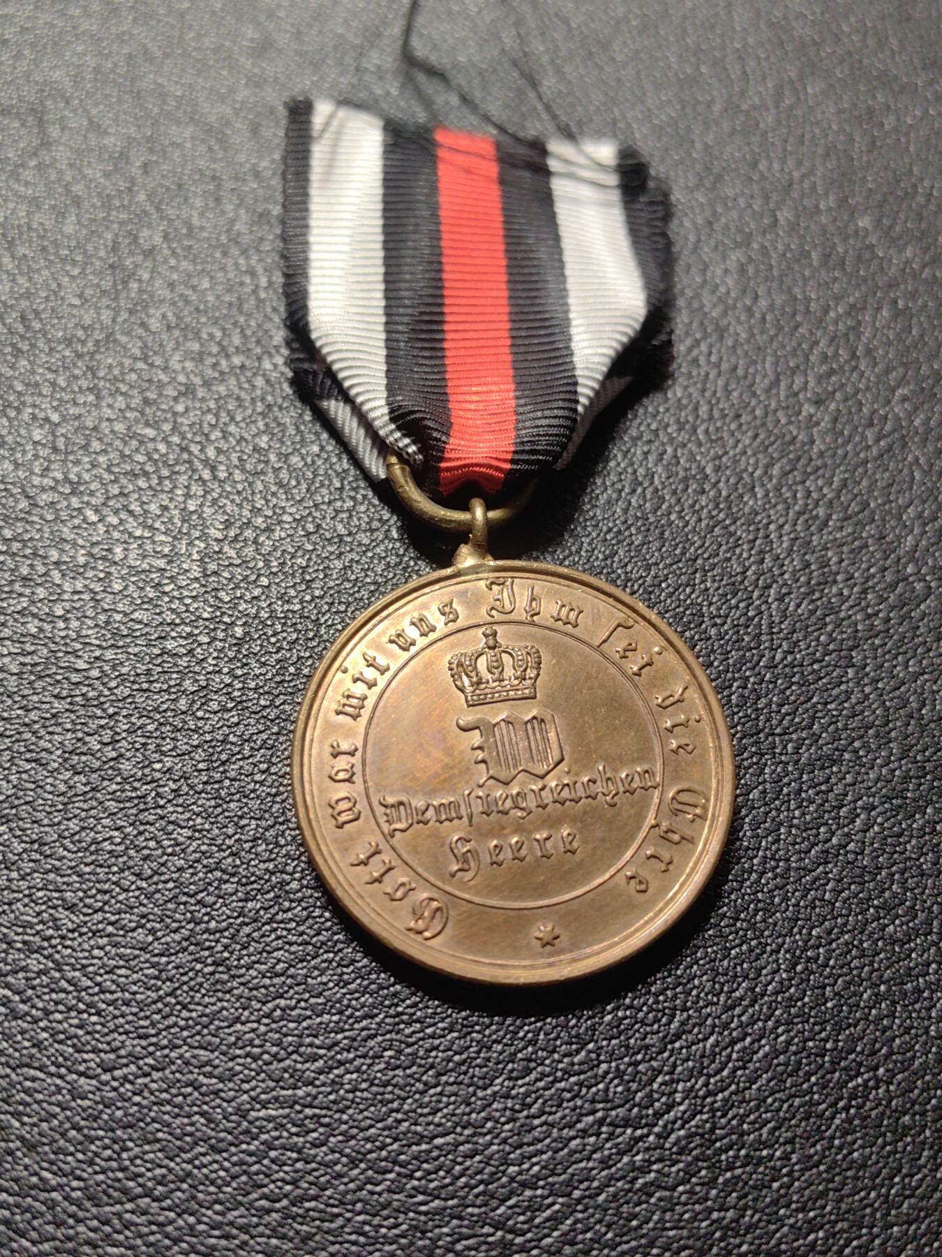 靖甫拍卖第六场 普鲁士普法战争奖章