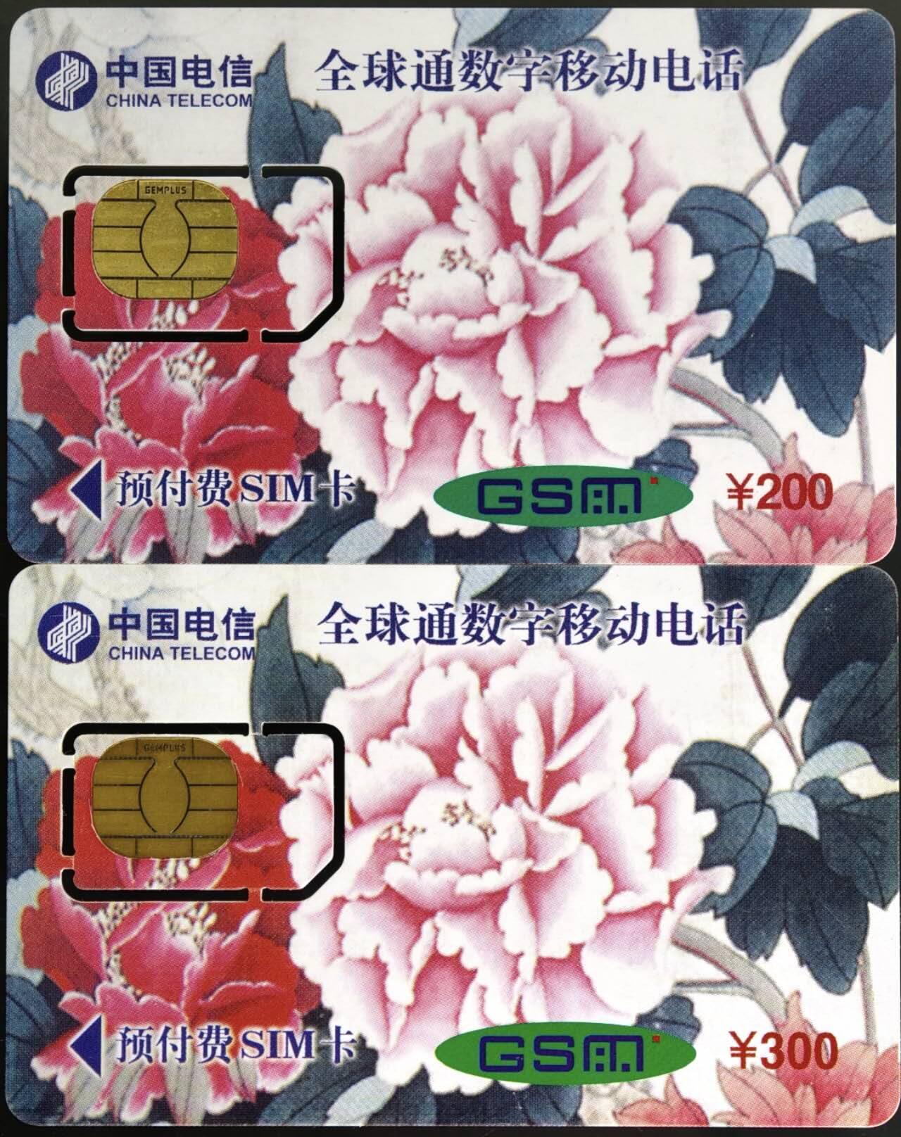 公藏第62期裸卡拍卖