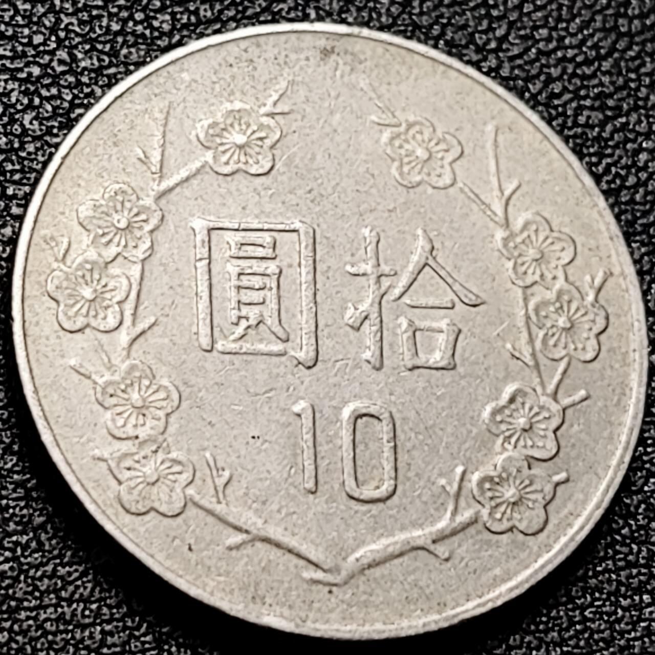 泉币菌-第206场-拍品多 请提前出价 。