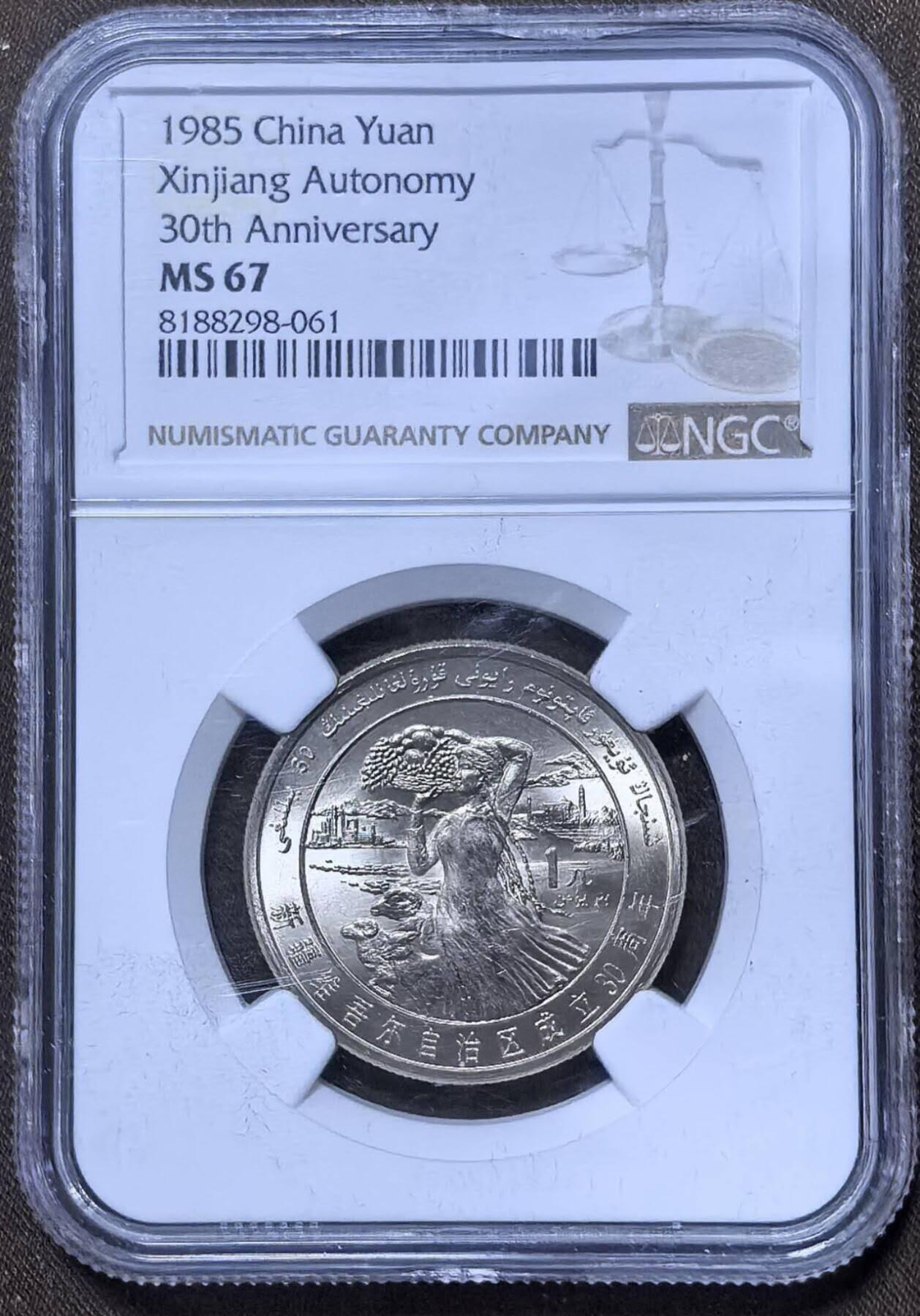 北京马甸外国币专卖第148期，非贵金属外国流通币，纪念币币，中国早期纪念币专场，陆续上拍，欢迎关注