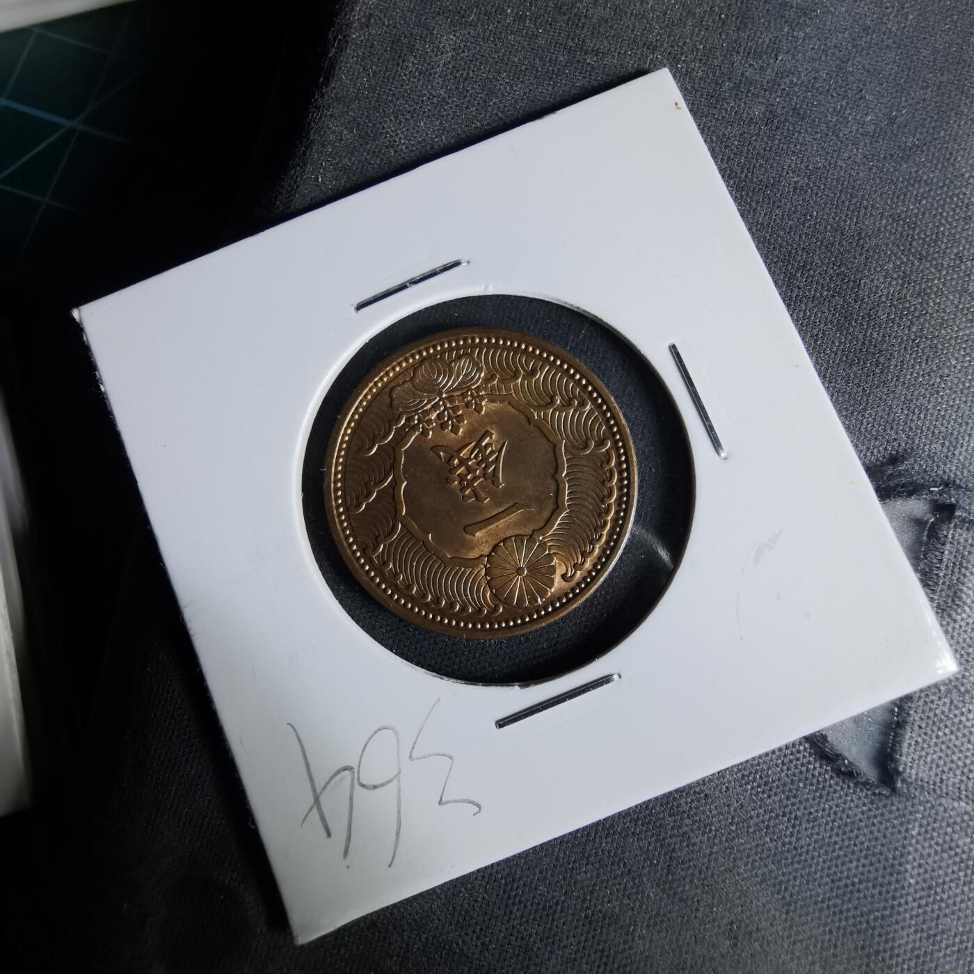 沼泽如烟--第1017场 昭和十三年飞鸦一钱