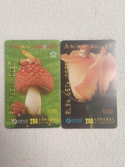 易卡拍卖第81期 - 六一儿童节。湖北早期密码卡。品相如图所示！