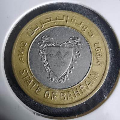 沼泽如烟--第1017场 - 巴林1992年100费尔