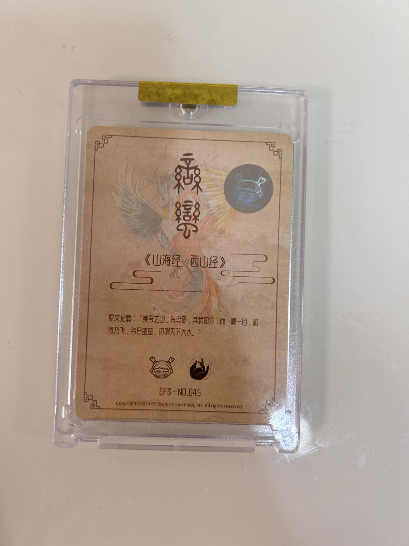 卡牌限时031期专场（21号晚21点截拍）