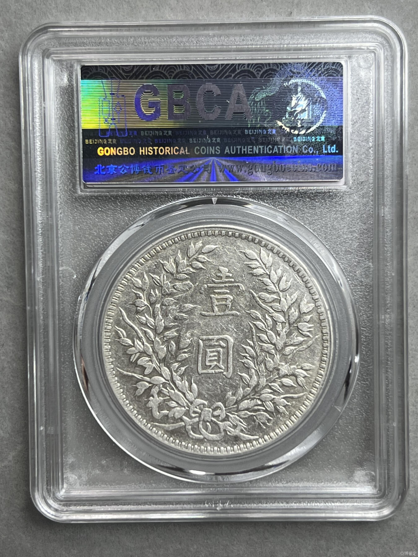 公博AU50甘肃精发大扣 原味好品 24小时直拍 