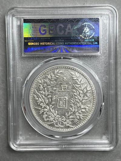 公博AU50甘肃精发大扣 原味好品 24小时直拍 