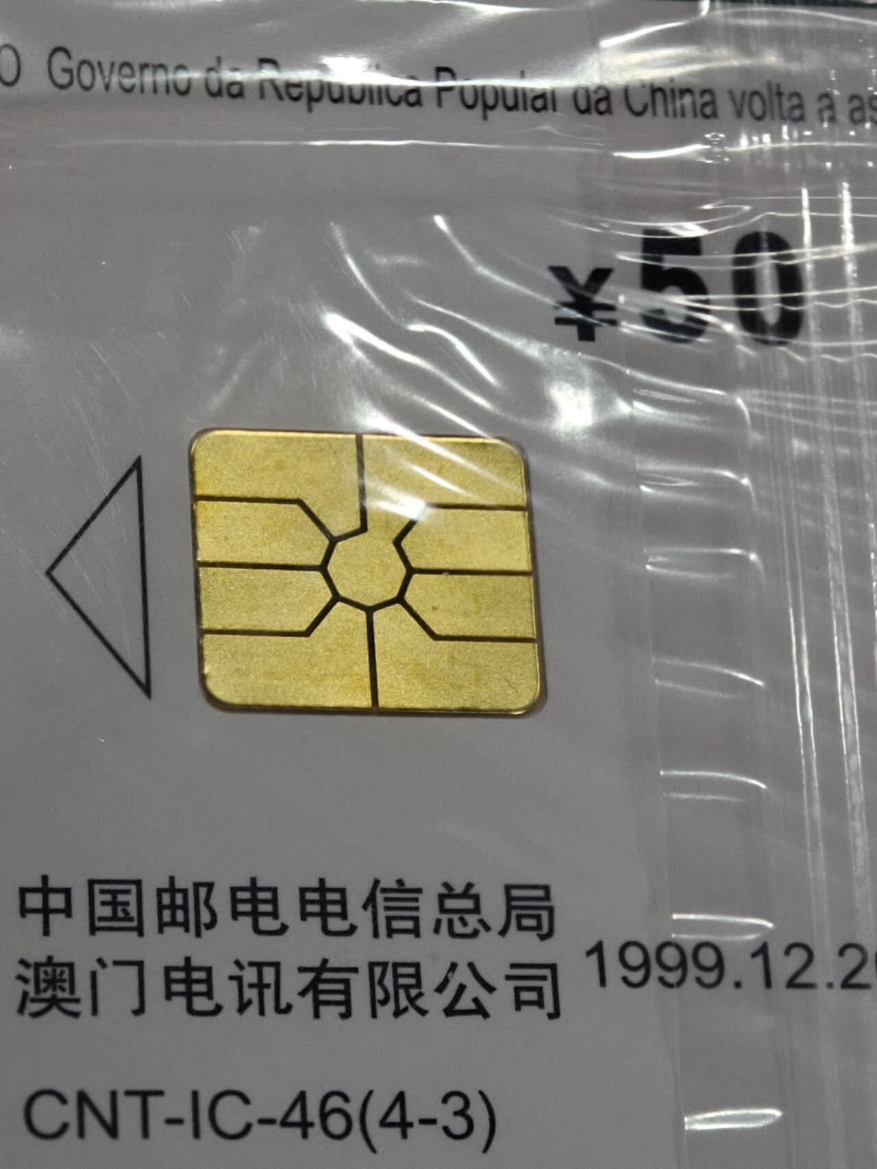 公藏第62期裸卡拍卖