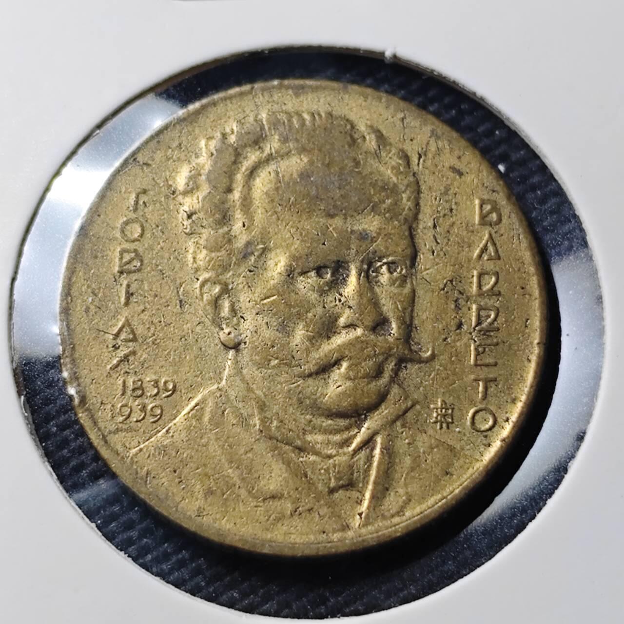 KK钱币收藏小铺   第404期 2月预留时间 周末发货  1939巴西1000瑞斯铜币