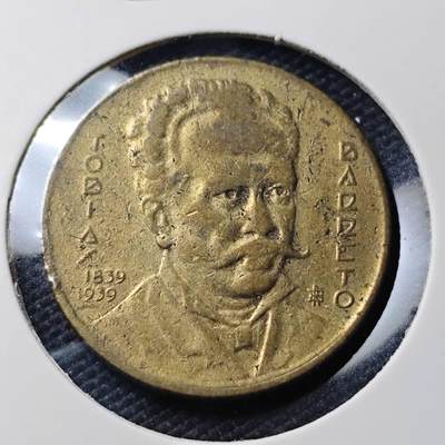 KK钱币收藏小铺   第404期 2月预留时间 周末发货 -  1939巴西1000瑞斯铜币