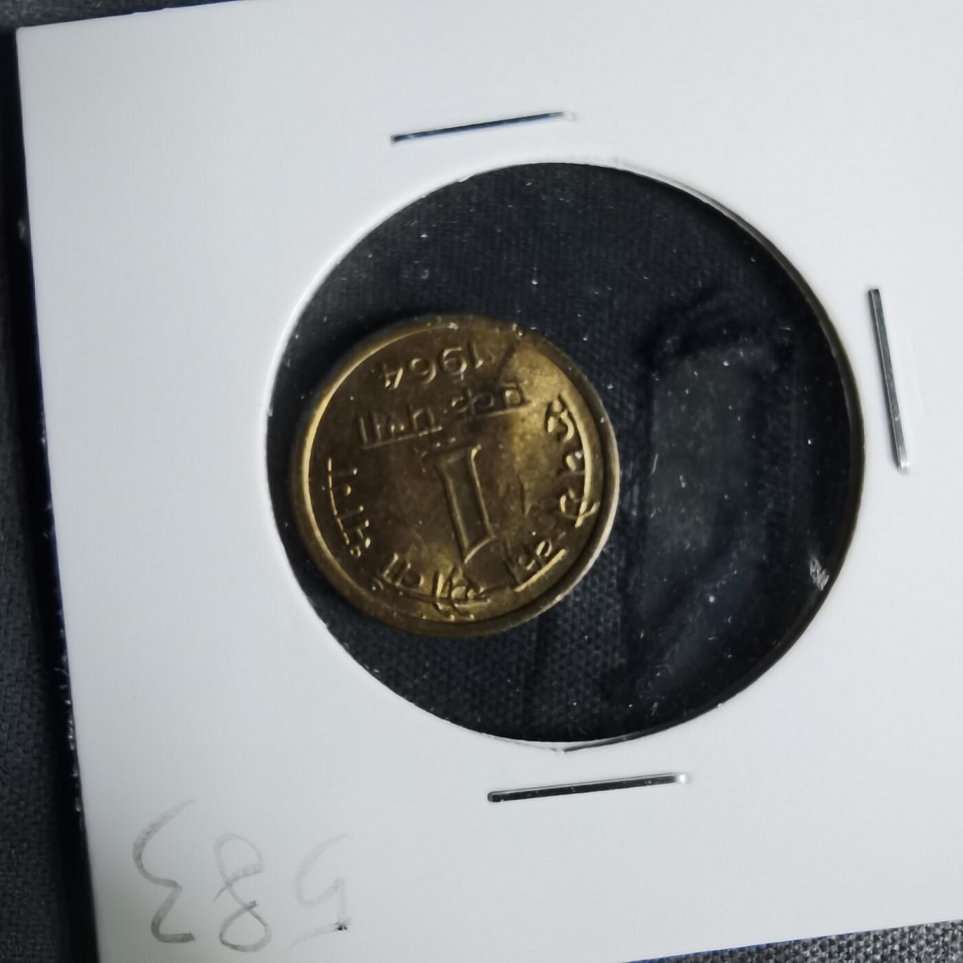 沼泽如烟--第1017场 印度1964年1派沙