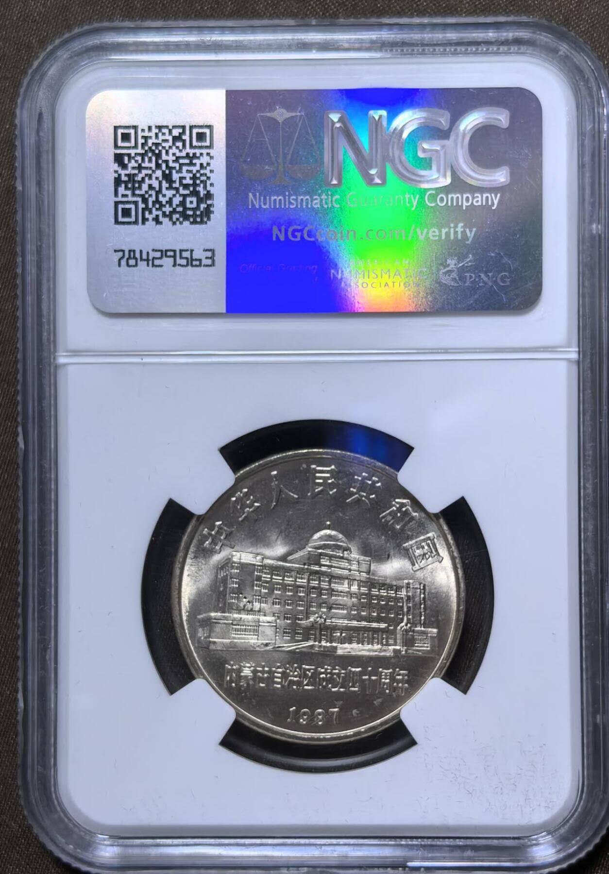 北京马甸外国币专卖第148期，非贵金属外国流通币，纪念币币，中国早期纪念币专场，陆续上拍，欢迎关注