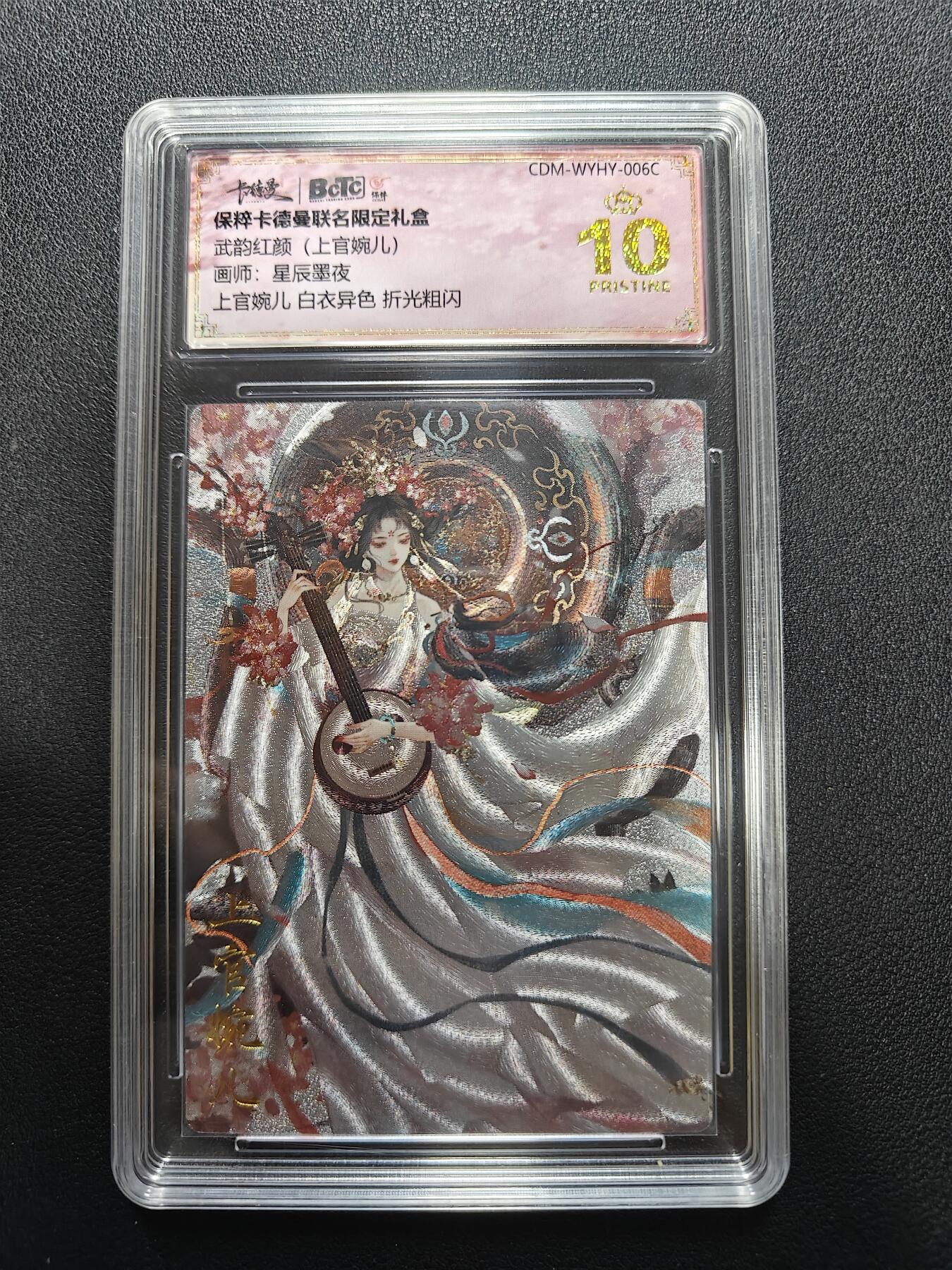 天玑星卡拍第177期《3.9周一截拍》持续收拍收评中 满赠卡需备注