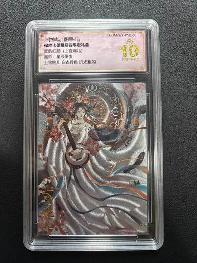 天玑星卡拍第177期《3.9周一截拍》持续收拍收评中 满赠卡需备注 - 卡德曼 武韵红颜 星辰墨夜 上官婉儿 白衣异色 折光粗闪 保粹爆金10