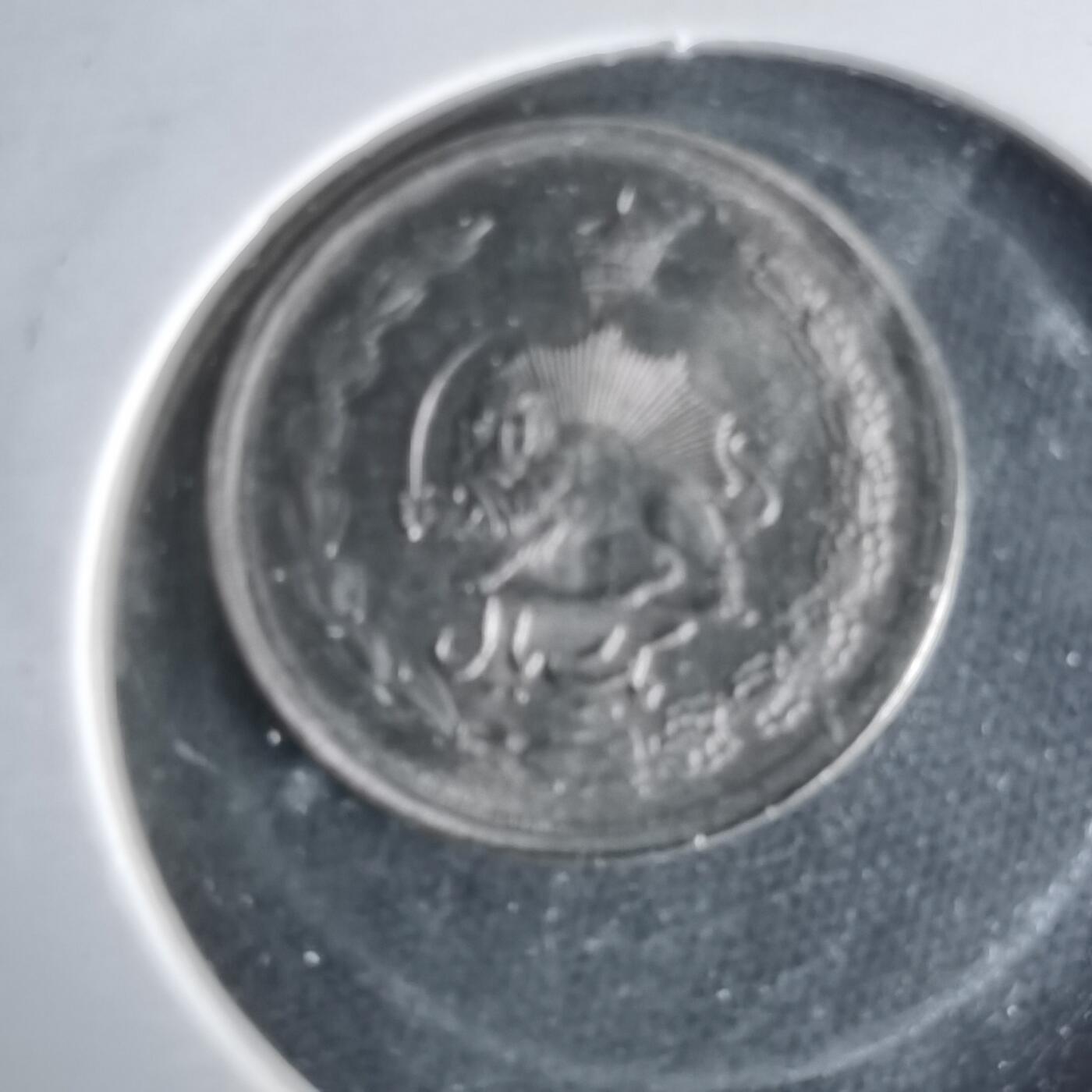 沼泽如烟--第1017场 伊朗