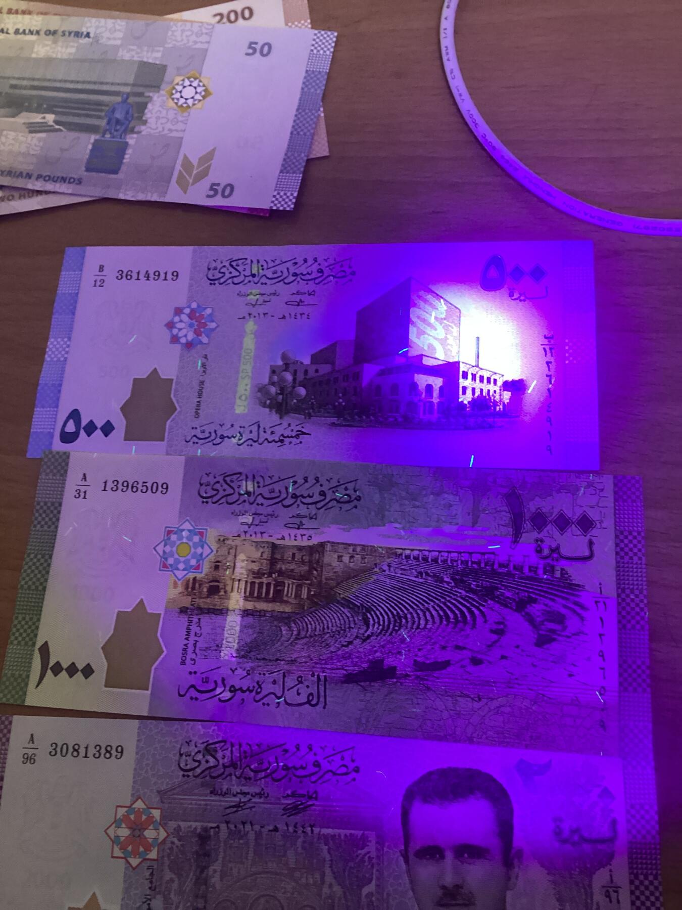 叙利亚货币一整套50～5000磅保真收藏7张