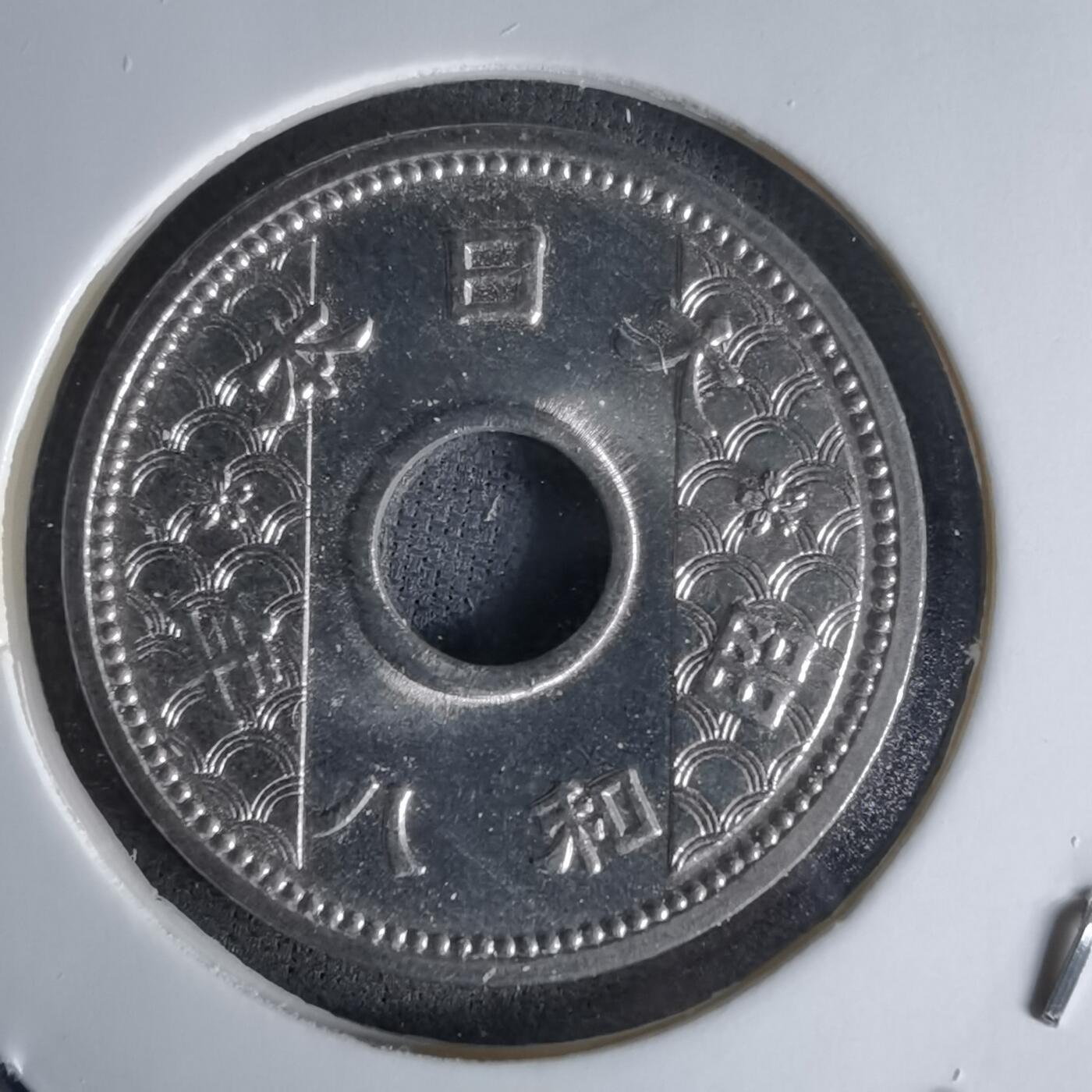 沼泽如烟--第1018场 昭和八年十钱