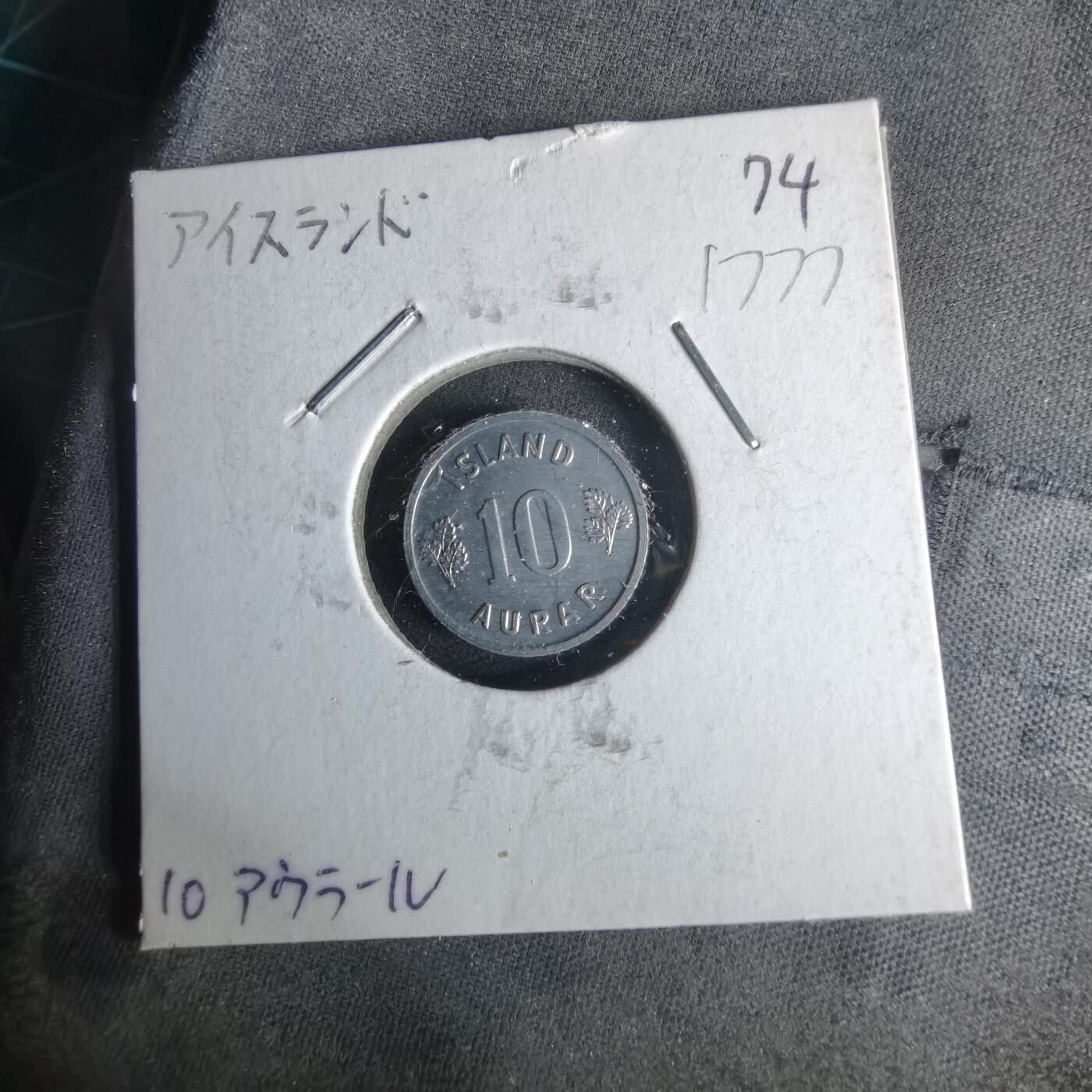 沼泽如烟--第1017场 冰岛1974年10奥拉